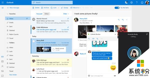 微软网页版 Outlook 大变样，还带来了这些新功能(2)