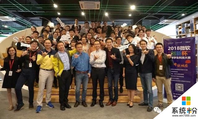 广州高校的创意项目都聚在这儿！微软“创新杯”南沙开赛(2)