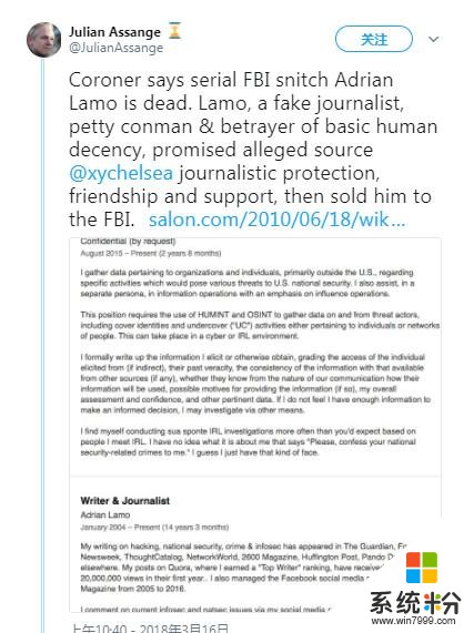 世界五大黑客之一Adrian Lamo去世，目前死因不明(2)