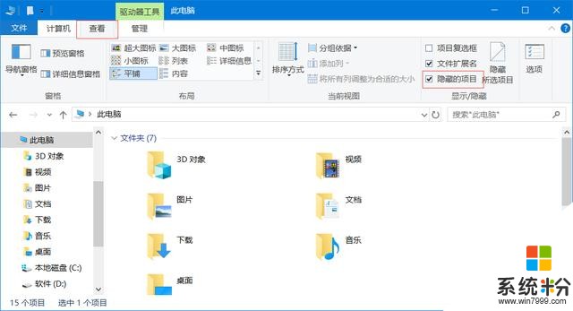 隱藏在你電腦裏的精美壁紙：Windows聚焦壁紙提取(1)