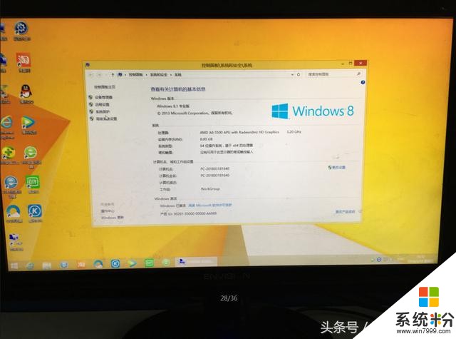 win7 win8 win10 多係統安裝教程 操作簡單逼格滿滿！(19)