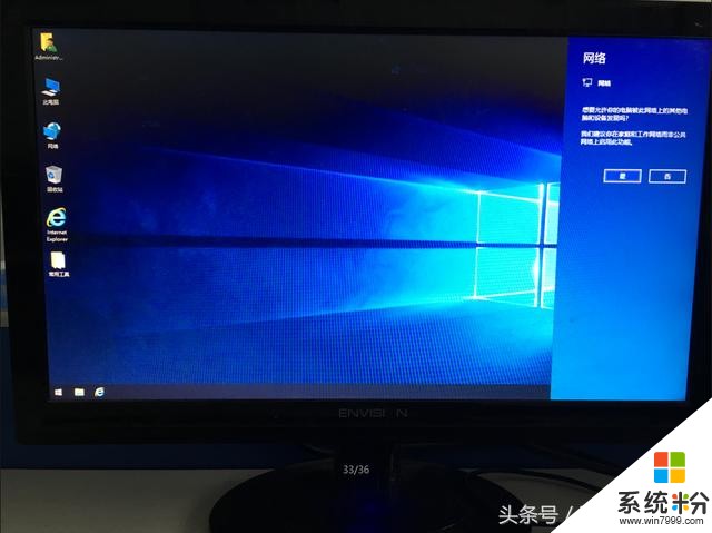 win7 win8 win10 多係統安裝教程 操作簡單逼格滿滿！(22)