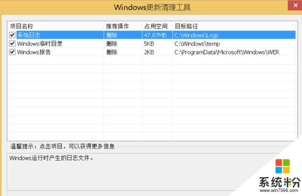 十年电脑维修老师傅：为什么我用了5年的Windows丝滑流畅(赠系统)(8)