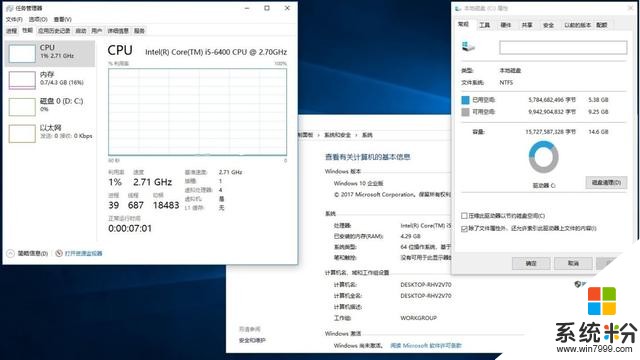 十年电脑维修老师傅：为什么我用了5年的Windows丝滑流畅(赠系统)(9)