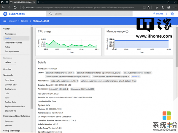 微软Windows Server 2019首个预览版17623新特性大全(3)