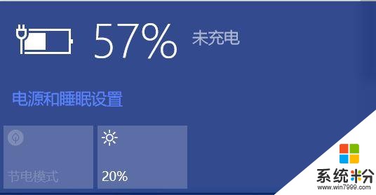 Win 10 相比 Win8 和 Win 7 有什么优缺点？(13)