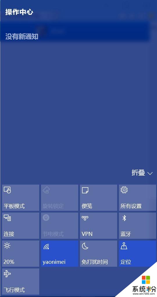 Win 10 相比 Win8 和 Win 7 有什麼優缺點？(15)