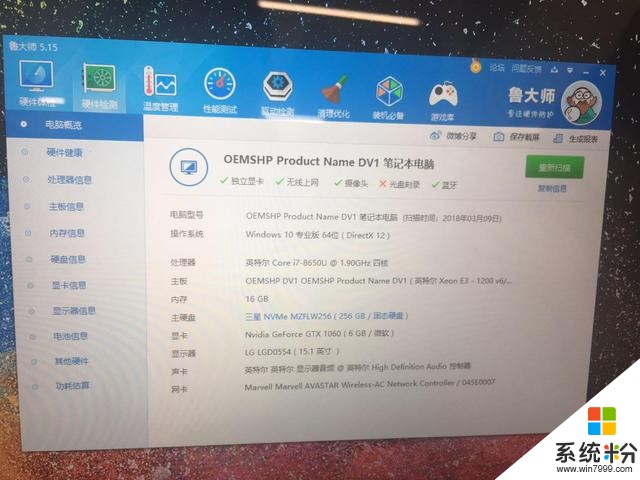 笔记本也能“吃鸡”？微软Surface Book 2开箱实测 办公游戏双优(10)