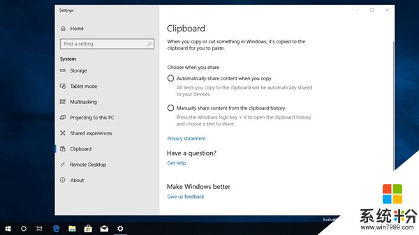 Windows 10终于加入云剪贴板：跨设备复制粘贴(2)