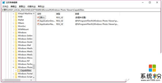 新裝Win10後，Windows照片查看器跑哪兒去了？(5)