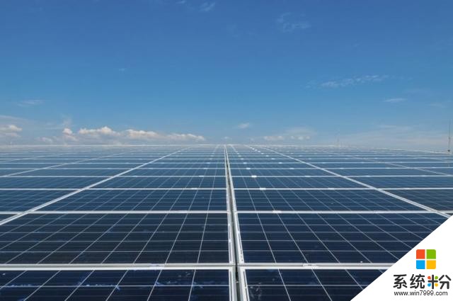 微软与美国最大的太阳能企业签署购买可再生能源协议(1)