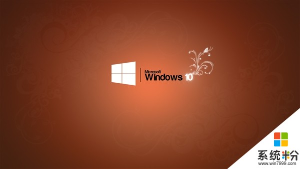 Windows 10三大正式版收获累积更新：修复海量BUG(1)