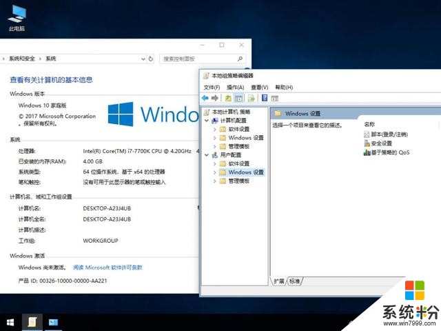 方法：如何禁用Win10重启后，自动打开上次未关闭的应用？(15)