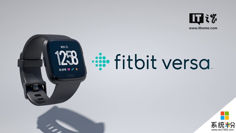 Fitbit UWP应用更新：增加Fitbit Versa智能手表支持(1)