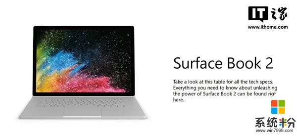 7600元：微软在全球多地开卖128GB硬盘Surface Book 2(1)