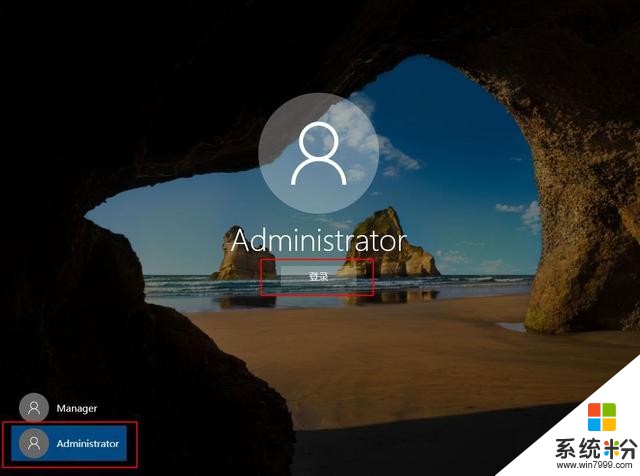 Win10如何开启Administrator超级管理员帐户？(4)