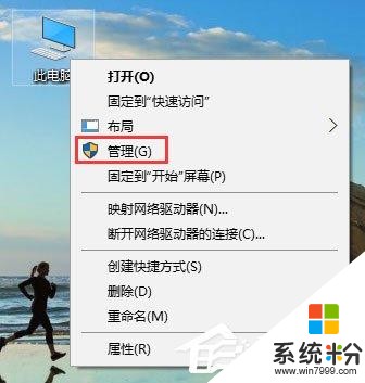 Win10如何開啟Administrator超級管理員帳戶？(5)