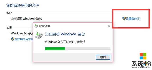 要提高工作效率，改用Win10系统神技巧，就先从这篇文章开始吧！(6)