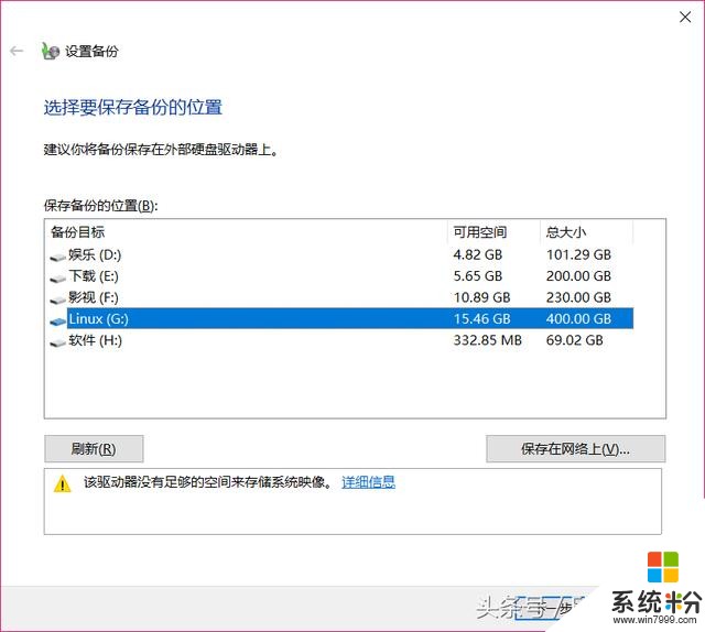 要提高工作效率，改用Win10係統神技巧，就先從這篇文章開始吧！(7)