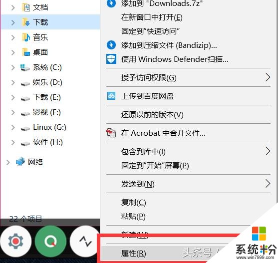 要提高工作效率，改用Win10係統神技巧，就先從這篇文章開始吧！(8)