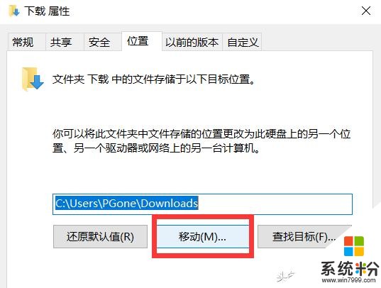 要提高工作效率，改用Win10系统神技巧，就先从这篇文章开始吧！(9)