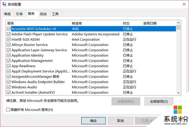 要提高工作效率，改用Win10係統神技巧，就先從這篇文章開始吧！(12)