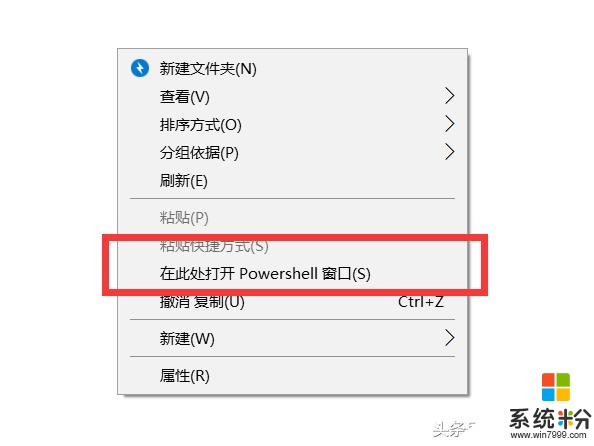 要提高工作效率，改用Win10系统神技巧，就先从这篇文章开始吧！(21)