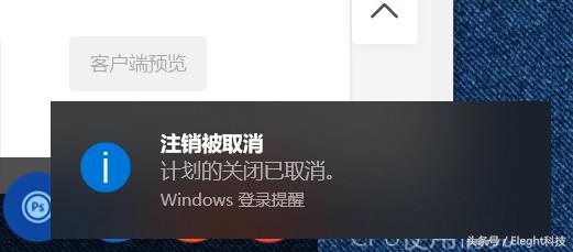 要提高工作效率，改用Win10系统神技巧，就先从这篇文章开始吧！(25)