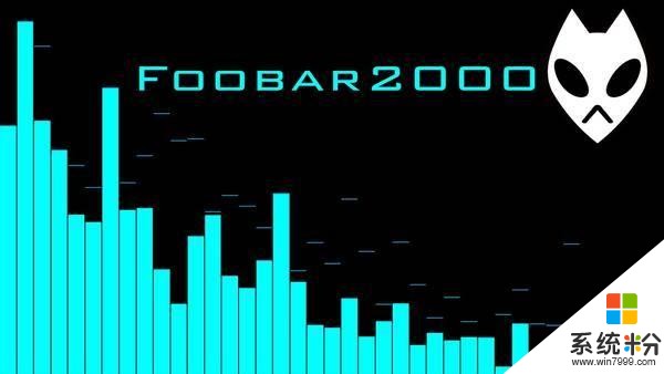 已有 16 年历史，听歌神器 Foobar2000 上架 Win10 商店(1)