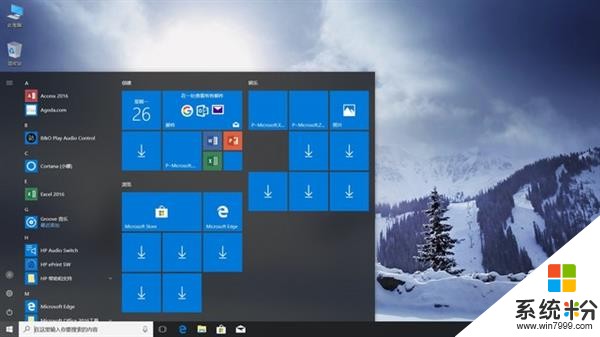 Windows 10完全免费的可能性有多大？(6)