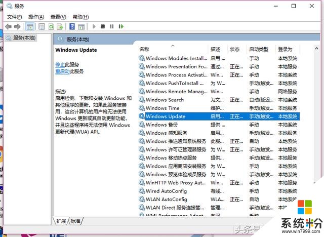 win10使用小技巧——教你关闭烦人的更新(3)