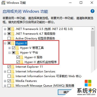 如何在win10上安装docker(11)