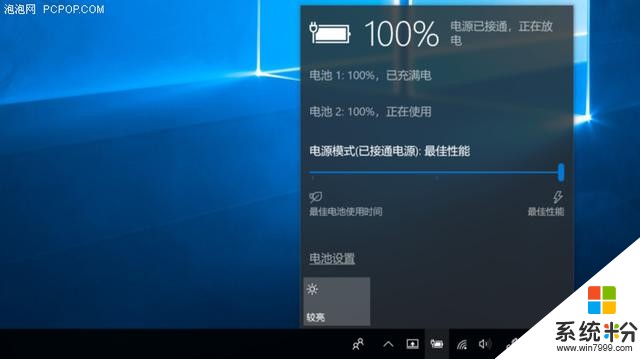 八代低压i7+1060能流畅吃鸡吗？微软 Surface Book 2 吃鸡体验(6)