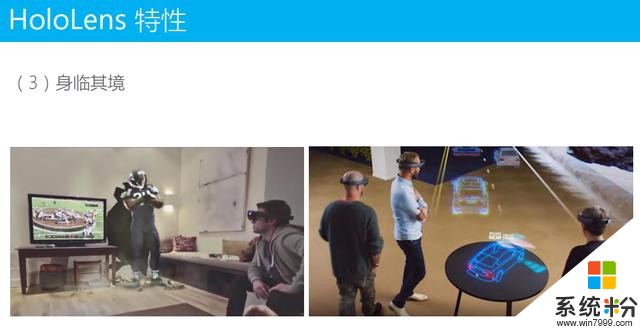 微软刘昕羽：基于Windows MR平台的产品设计实践！(26)