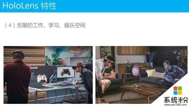 微軟劉昕羽：基於Windows MR平台的產品設計實踐！(27)