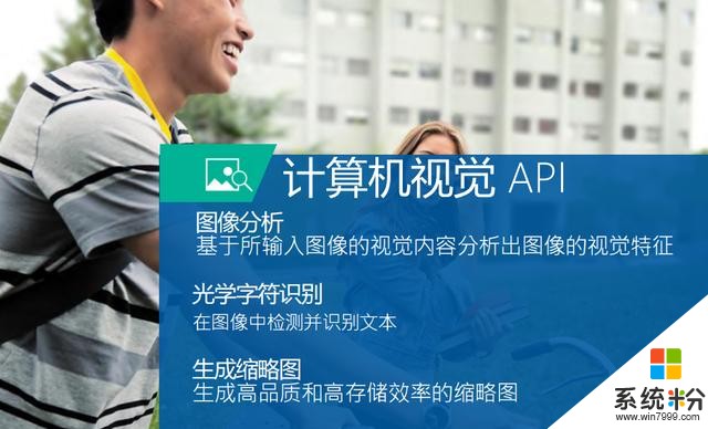 微軟劉昕羽：基於Windows MR平台的產品設計實踐！(34)