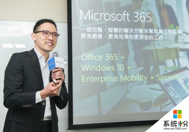 推出 Microsoft 365 智能解决方案，微软要让 AI 应用与企业零距离(1)