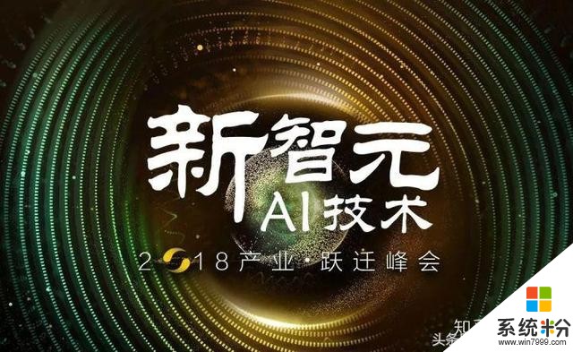 【重磅】微軟量子計算重大突破：量子係統或存在天使粒子(1)