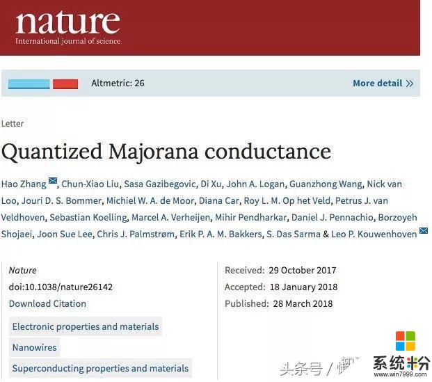 【重磅】微软量子计算重大突破：量子系统或存在天使粒子(4)