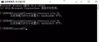 Win10系统盘空间不足清理实用攻略！(3)