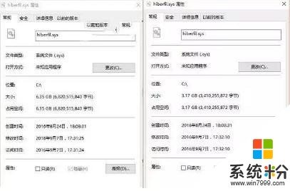 Win10系统盘空间不足清理实用攻略！(4)