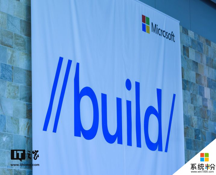 抢鲜！微软公布首批Build 2018开发者大会议程安排：Windows 10去哪了？(1)