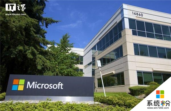 微软宣布重大重组计划：成立两大新部门(1)