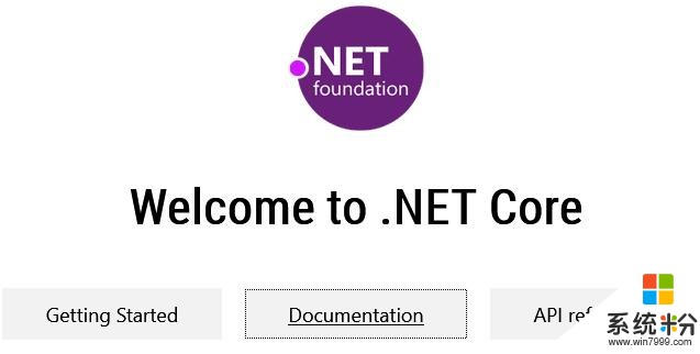 微软家.NET家族介绍(3)