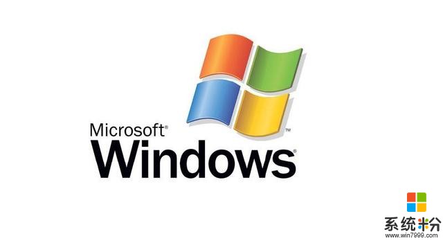 微软大重组：向发家业务PC和Windows“开刀”(1)