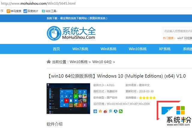 原來安裝Win10原版係統這麼簡單，再也不送錢給維修員了！(2)