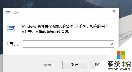 分享：win10快捷键大全(5)