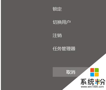 分享：win10快捷键大全(6)