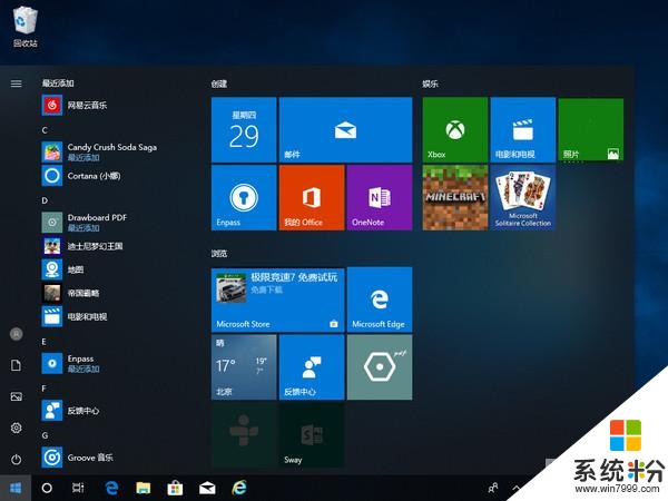 4月10號轉正！Windows 10 RS5新功能完全體驗(1)