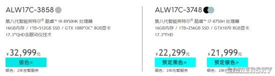 新一代外星人筆記本電腦開賣 首發Intel 8代6核CPU(4)